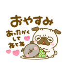 秋のパグちゃん♡毎年役立つ（個別スタンプ：33）