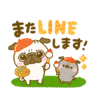 秋のパグちゃん♡毎年役立つ（個別スタンプ：40）