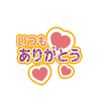 デコうちわスタンプ（個別スタンプ：2）