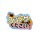 デコうちわスタンプ（個別スタンプ：4）