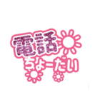 デコうちわスタンプ（個別スタンプ：7）
