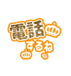 デコうちわスタンプ（個別スタンプ：8）