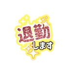 デコうちわスタンプ（個別スタンプ：10）