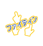 デコうちわスタンプ（個別スタンプ：11）