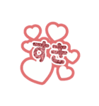 デコうちわスタンプ（個別スタンプ：12）