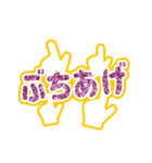 デコうちわスタンプ（個別スタンプ：13）