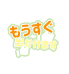 デコうちわスタンプ（個別スタンプ：15）