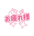 デコうちわスタンプ（個別スタンプ：16）