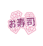 デコうちわスタンプ（個別スタンプ：24）