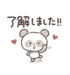 ずっと使える！シンプルかわいいパンダ❤️（個別スタンプ：1）