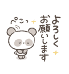 ずっと使える！シンプルかわいいパンダ❤️（個別スタンプ：3）