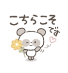 ずっと使える！シンプルかわいいパンダ❤️（個別スタンプ：4）