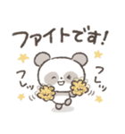 ずっと使える！シンプルかわいいパンダ❤️（個別スタンプ：11）