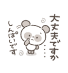 ずっと使える！シンプルかわいいパンダ❤️（個別スタンプ：17）