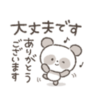 ずっと使える！シンプルかわいいパンダ❤️（個別スタンプ：18）