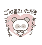 ずっと使える！シンプルかわいいパンダ❤️（個別スタンプ：20）