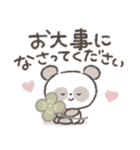 ずっと使える！シンプルかわいいパンダ❤️（個別スタンプ：21）