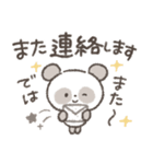 ずっと使える！シンプルかわいいパンダ❤️（個別スタンプ：23）