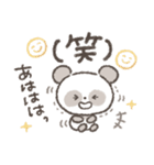 ずっと使える！シンプルかわいいパンダ❤️（個別スタンプ：27）