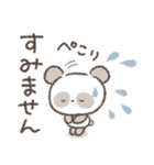 ずっと使える！シンプルかわいいパンダ❤️（個別スタンプ：32）