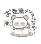 ずっと使える！シンプルかわいいパンダ❤️（個別スタンプ：34）