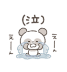 ずっと使える！シンプルかわいいパンダ❤️（個別スタンプ：39）