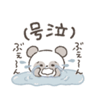 ずっと使える！シンプルかわいいパンダ❤️（個別スタンプ：40）