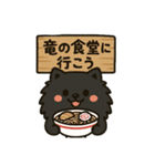 黒ポメ。1（個別スタンプ：7）