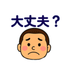 ワンダーランド番外編No1（個別スタンプ：29）