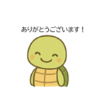 ゆる〜くたのしいカメのゆうぞうさん（個別スタンプ：1）