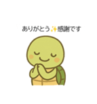 ゆる〜くたのしいカメのゆうぞうさん（個別スタンプ：2）
