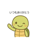 ゆる〜くたのしいカメのゆうぞうさん（個別スタンプ：3）