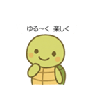 ゆる〜くたのしいカメのゆうぞうさん（個別スタンプ：4）