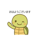 ゆる〜くたのしいカメのゆうぞうさん（個別スタンプ：5）
