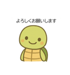 ゆる〜くたのしいカメのゆうぞうさん（個別スタンプ：6）