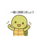 ゆる〜くたのしいカメのゆうぞうさん（個別スタンプ：7）