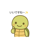 ゆる〜くたのしいカメのゆうぞうさん（個別スタンプ：8）