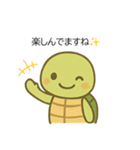 ゆる〜くたのしいカメのゆうぞうさん（個別スタンプ：9）