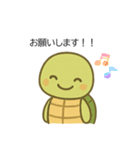 ゆる〜くたのしいカメのゆうぞうさん（個別スタンプ：15）