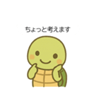 ゆる〜くたのしいカメのゆうぞうさん（個別スタンプ：18）
