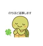 ゆる〜くたのしいカメのゆうぞうさん（個別スタンプ：21）
