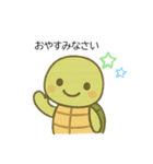 ゆる〜くたのしいカメのゆうぞうさん（個別スタンプ：24）