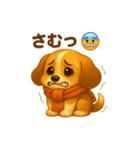 ビーグル犬(ロイ)のかわいいスタンプ秋ver（個別スタンプ：3）