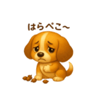ビーグル犬(ロイ)のかわいいスタンプ秋ver（個別スタンプ：6）