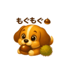 ビーグル犬(ロイ)のかわいいスタンプ秋ver（個別スタンプ：7）