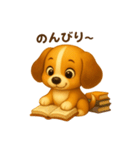 ビーグル犬(ロイ)のかわいいスタンプ秋ver（個別スタンプ：9）