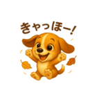ビーグル犬(ロイ)のかわいいスタンプ秋ver（個別スタンプ：10）
