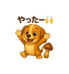 ビーグル犬(ロイ)のかわいいスタンプ秋ver（個別スタンプ：11）