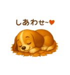 ビーグル犬(ロイ)のかわいいスタンプ秋ver（個別スタンプ：12）
