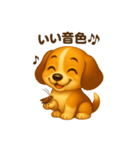 ビーグル犬(ロイ)のかわいいスタンプ秋ver（個別スタンプ：14）